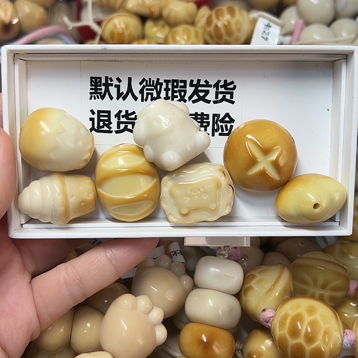 小***～菩提根/象牙果吊坠特价瑕疵款 7 颗不退不换