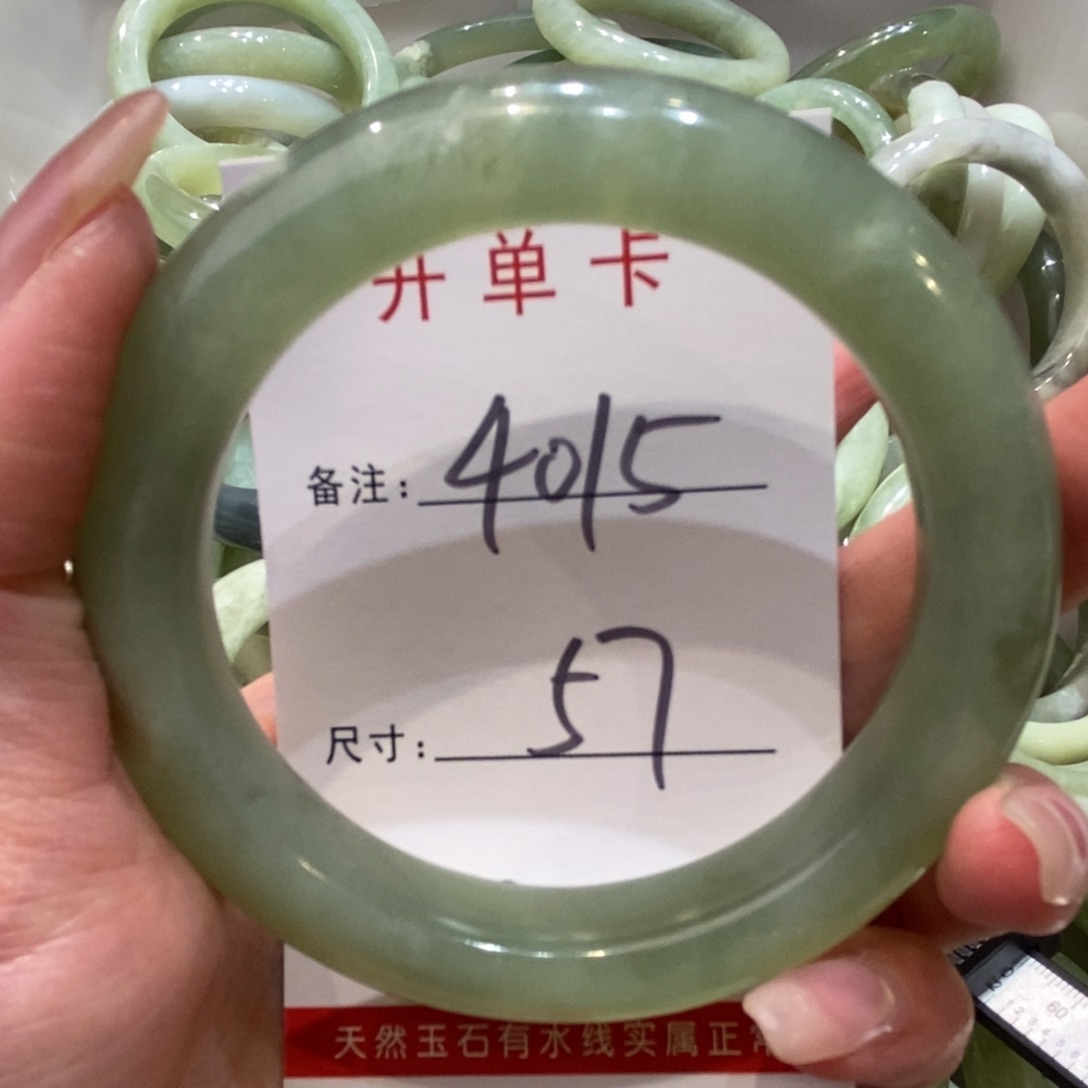 【闪购商品】蛇纹石玉手镯未镶嵌