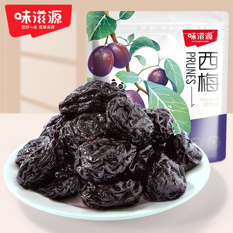 味滋源夏季爽口西梅果干500g/袋肉厚酸甜可口零食