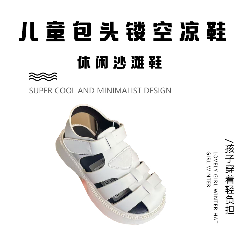 反季清仓M家 防滑厚底休闲包头沙滩鞋儿童夏季度假个性罗马凉鞋