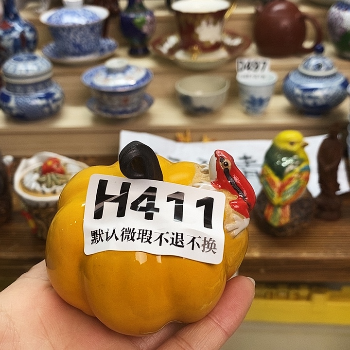 百***海瓷片新货来袭全场满28包邮H411