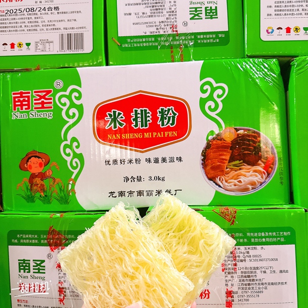 「潮鲜遇」米排粉丝干米丝米排粉早餐方便