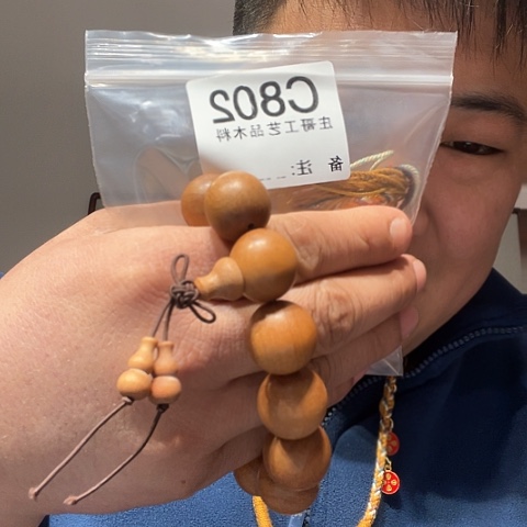 【闪购商品】香榧木黑檀木风车木，802