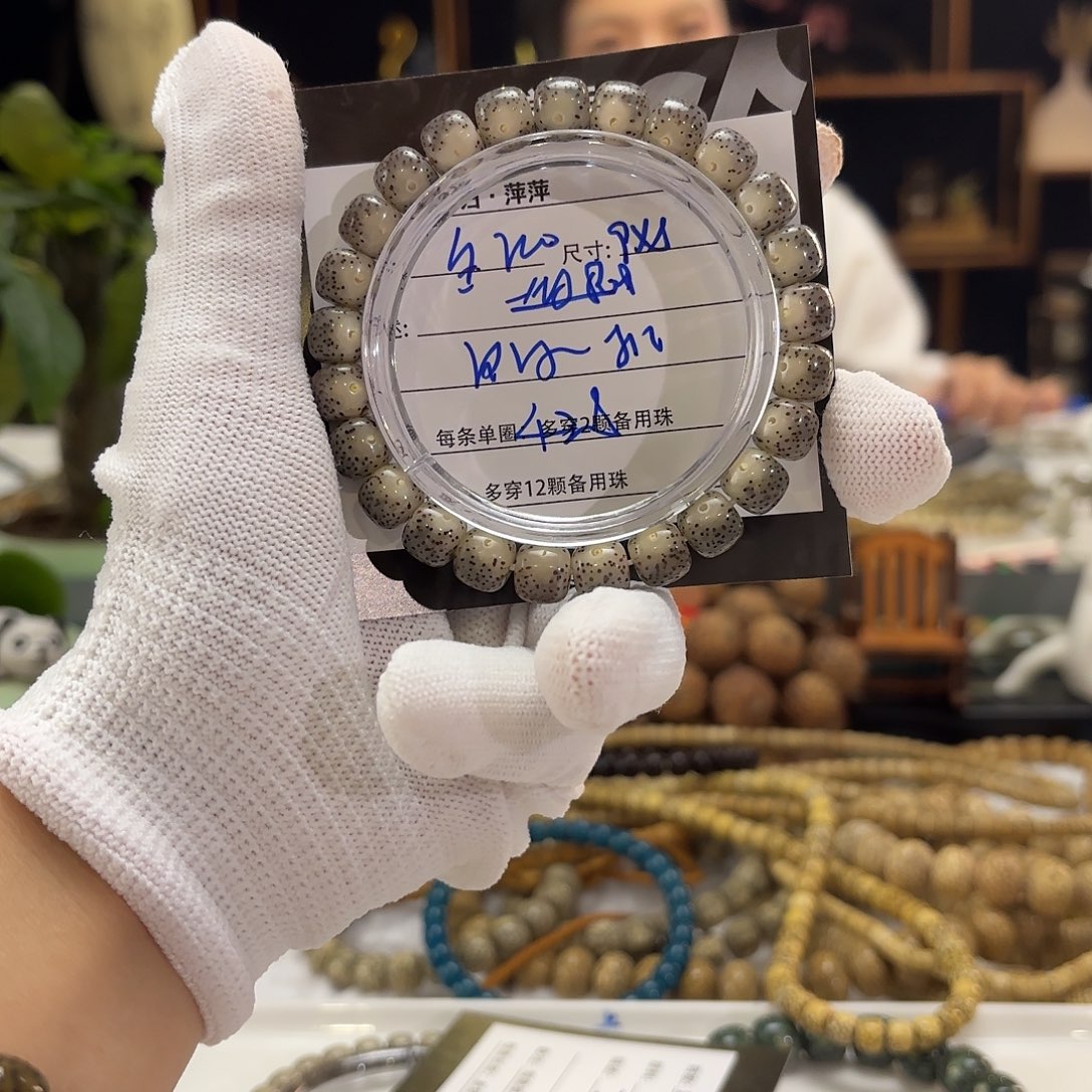 星月菩提吊坠星月