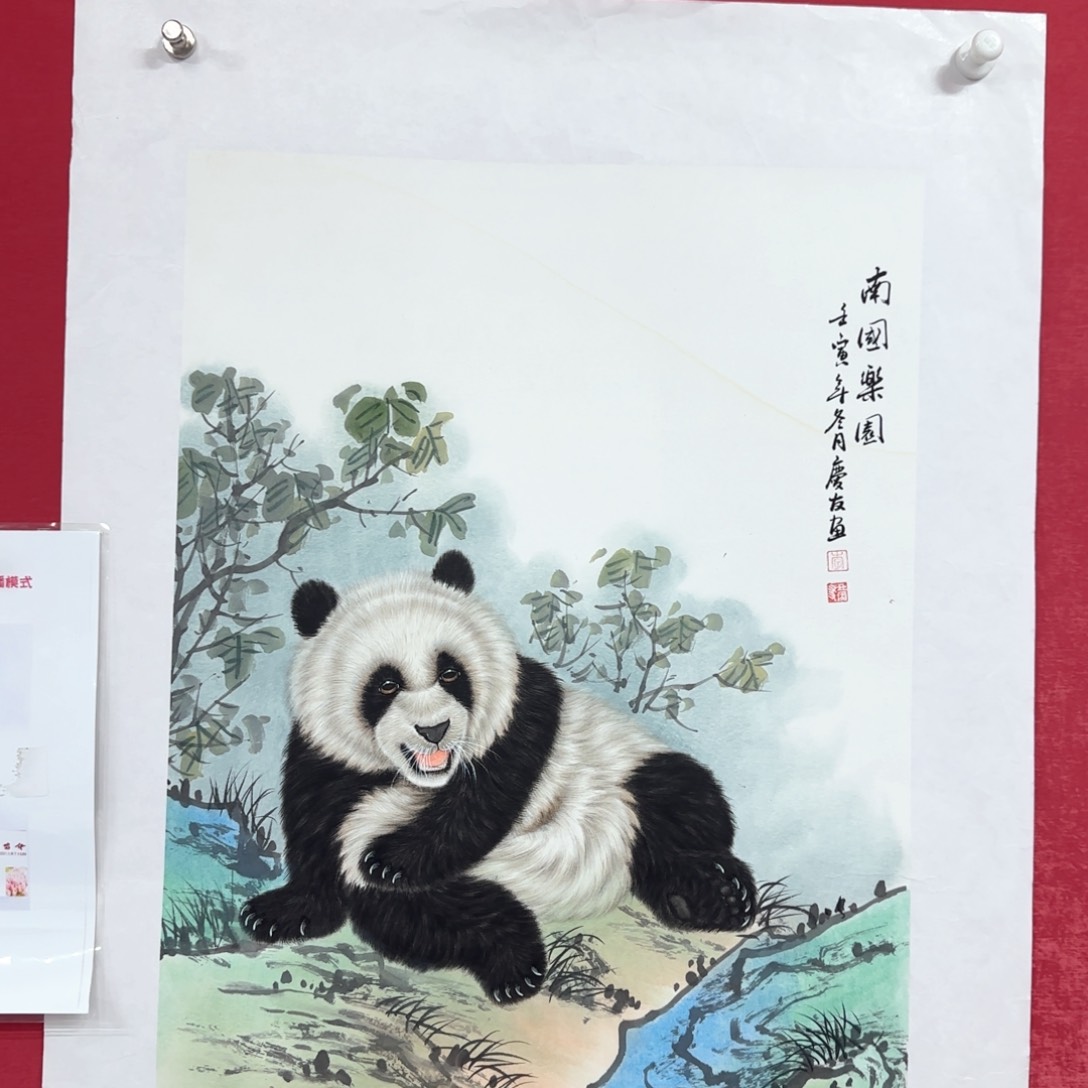 国画国画庆友老师作品欣赏