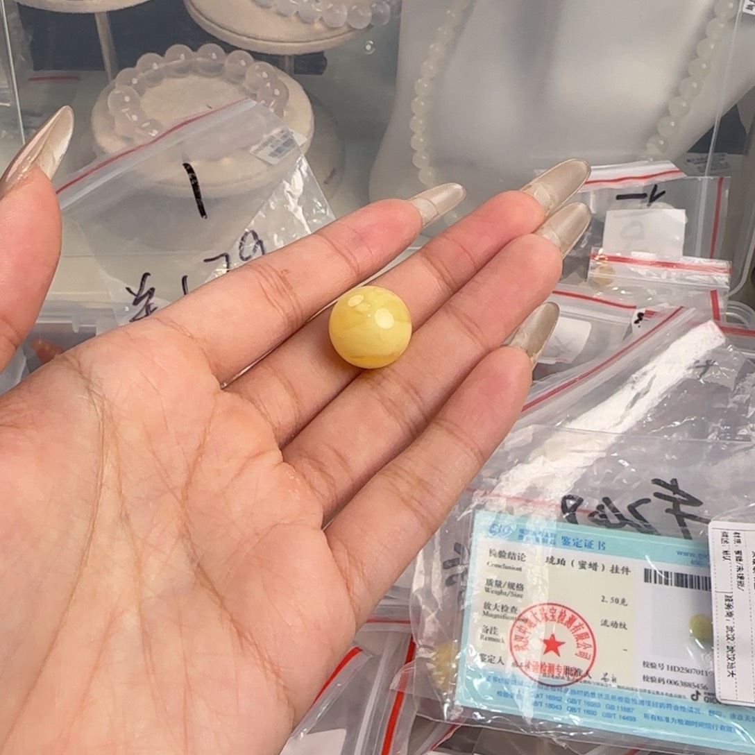 蜜蜡未镶嵌吊坠(不含链)卡16+