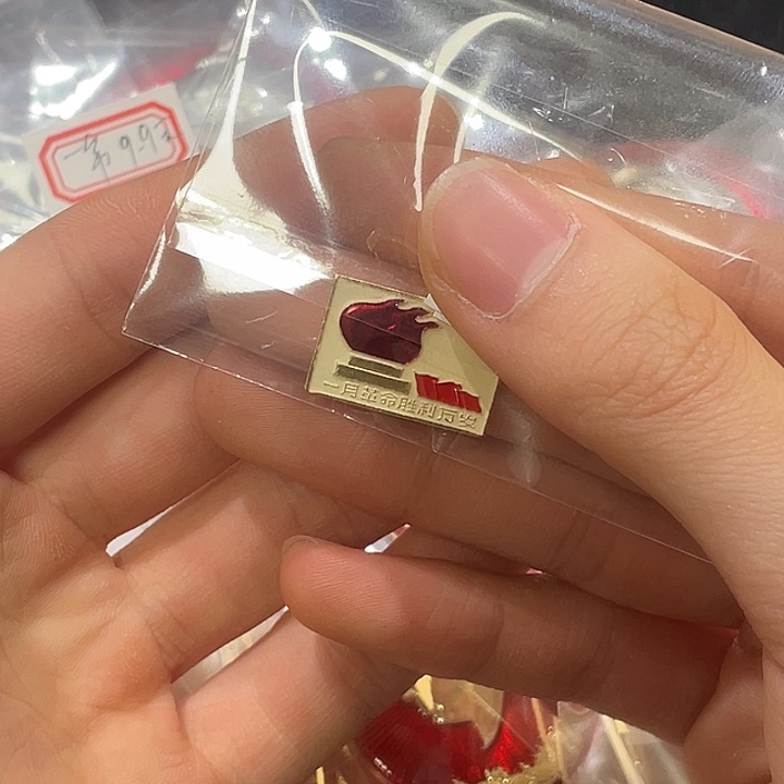 芙***晖一一一一一一一一一一一