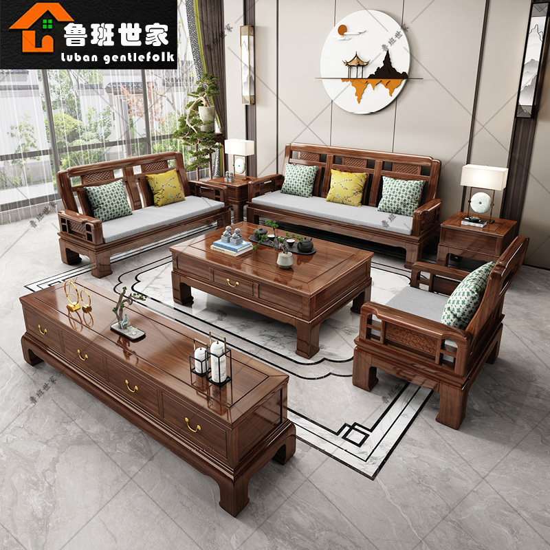 新中式客厅家用小户型实木沙发组合简约冬夏两用别墅木质成套家具