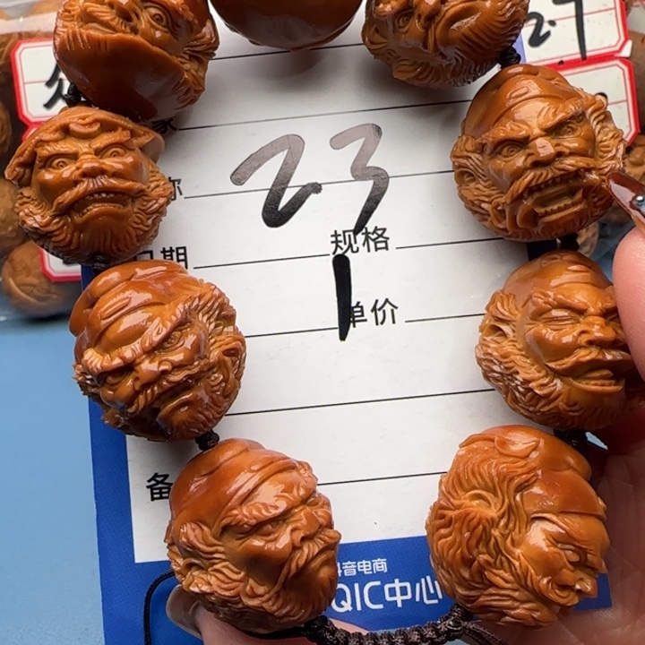 橄榄核手串橄榄核