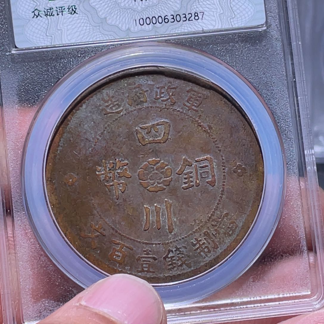 金属江南收藏江南柴3287