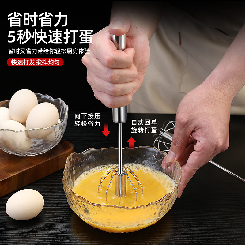 按压不锈钢半自动12寸打蛋器家用烘焙工具奶油鸡蛋手动打蛋棒神器