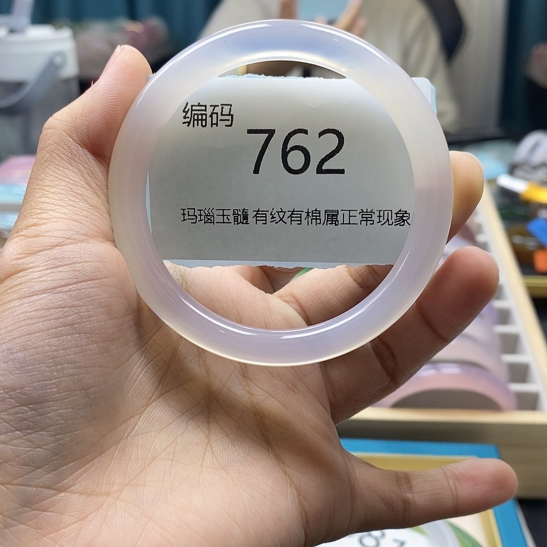 【闪购商品】玛瑙/玉髓手镯未镶嵌762
