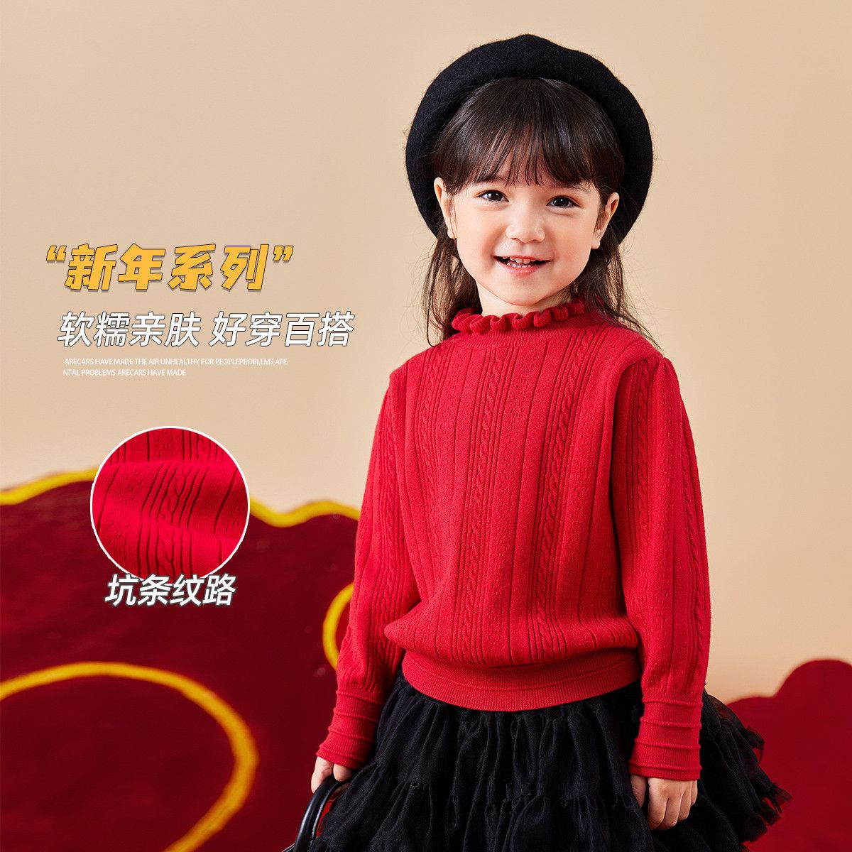 【现货】嘟嘟家精选拜年服冬季儿童喜庆毛衣女宝针织衫BSF623DMY355