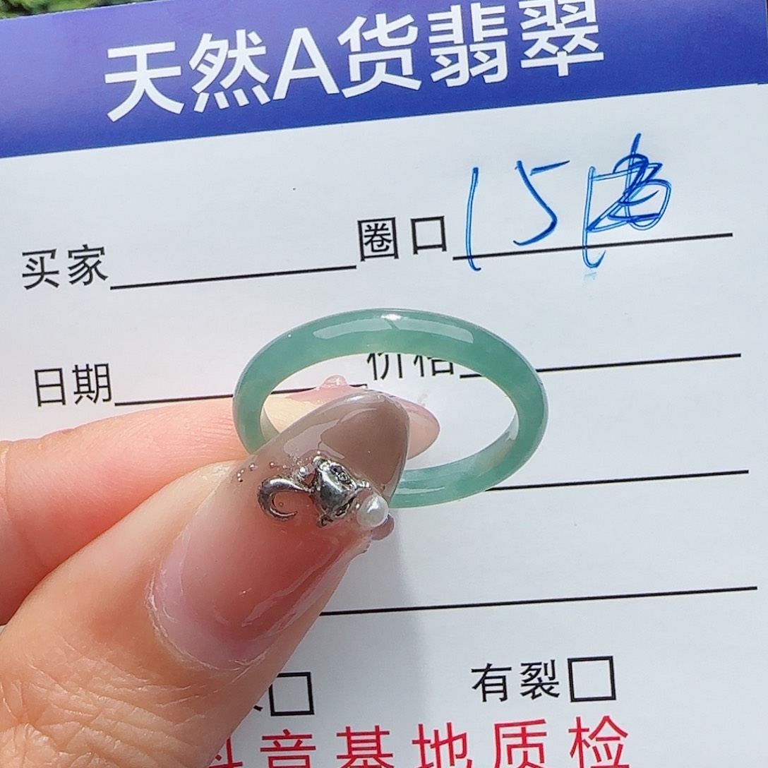 未镶嵌戒指翡翠戒指