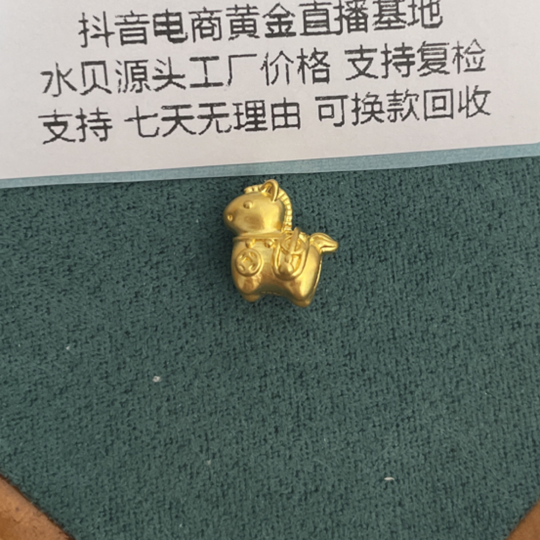 J1029足金999钱多多马通孔黄金转运珠