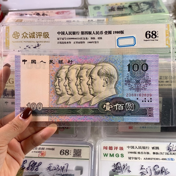 中国梦朦胧号一张，全新保真，69162829