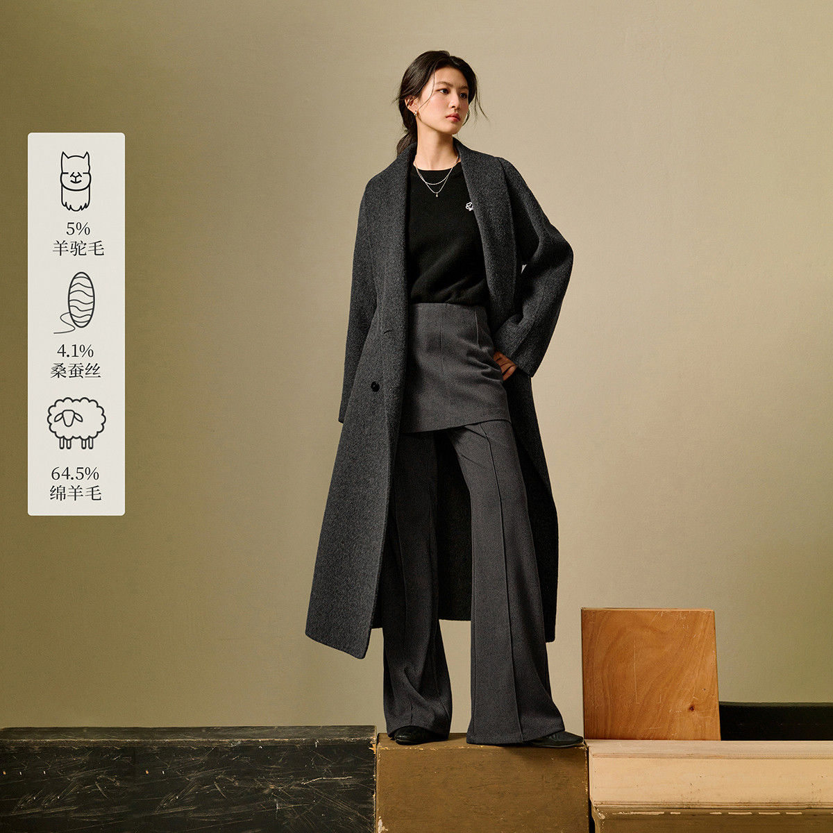 茵曼浴袍式含羊驼毛蚕丝双面呢大衣2025冬季女装新款长款毛呢外套