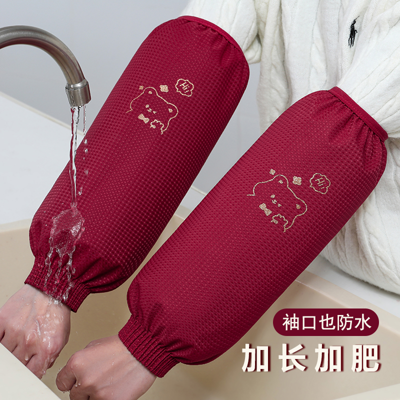 秋冬罗口防水袖套女厨房防油袖筒工作家务耐磨套袖学生加大护袖头