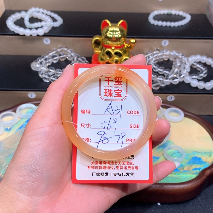 玛瑙/玉髓手镯未镶嵌