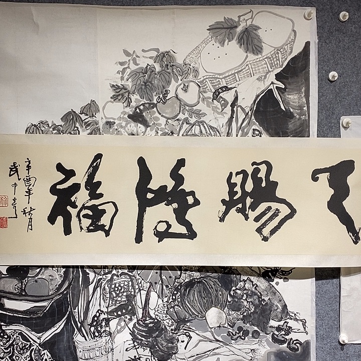 用***8横款1111111111111