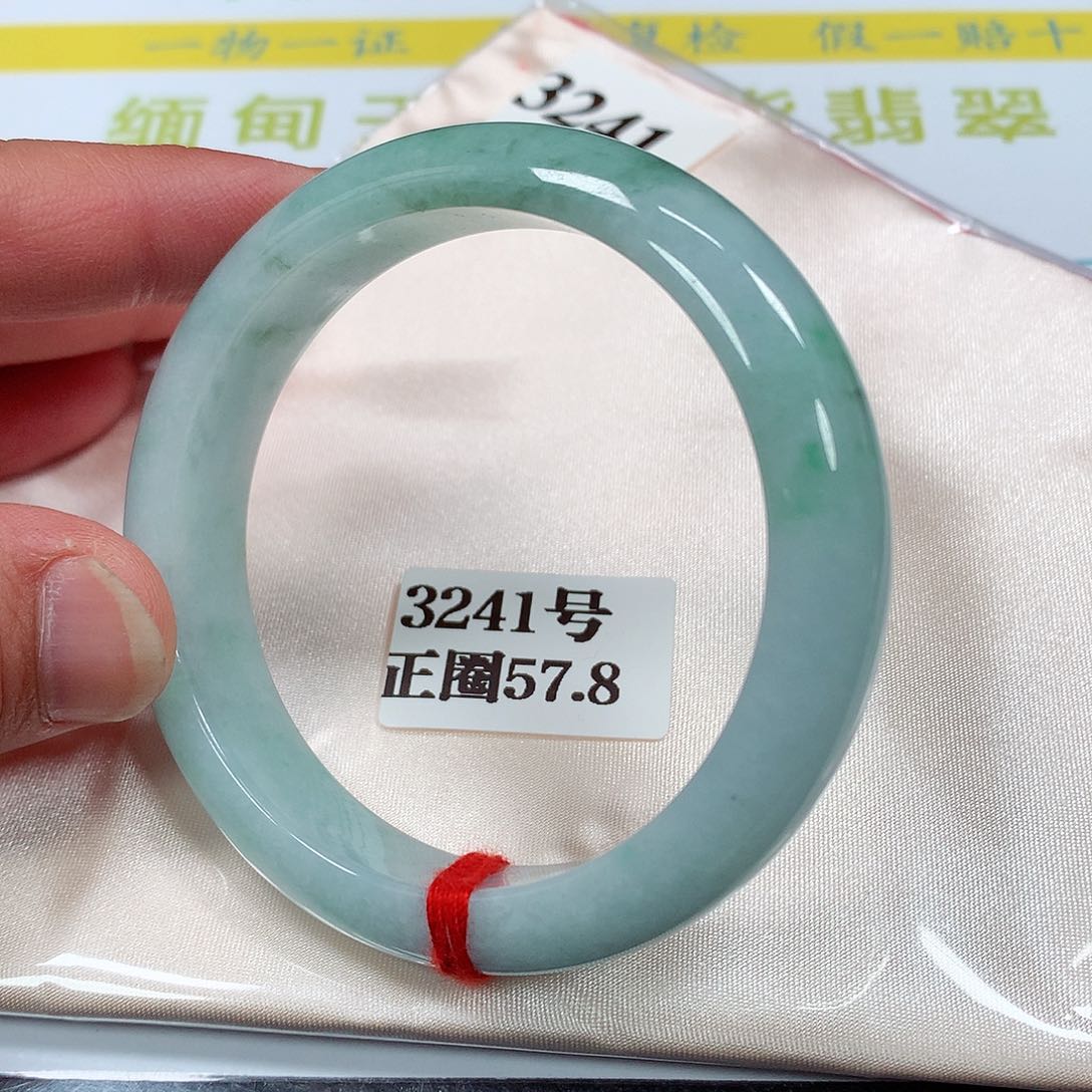 【闪购商品】翡翠手镯未镶嵌3241号