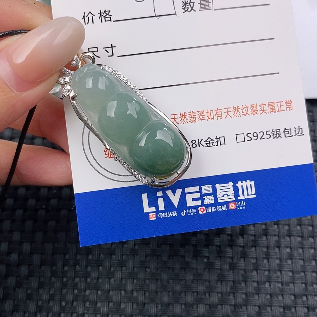 颈饰银S925镶嵌翡翠吊坠