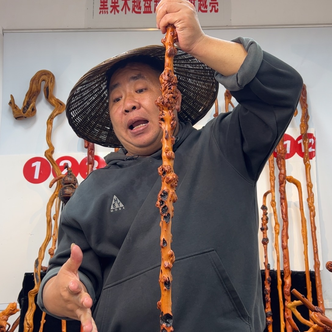 黑果木其他黑果木153