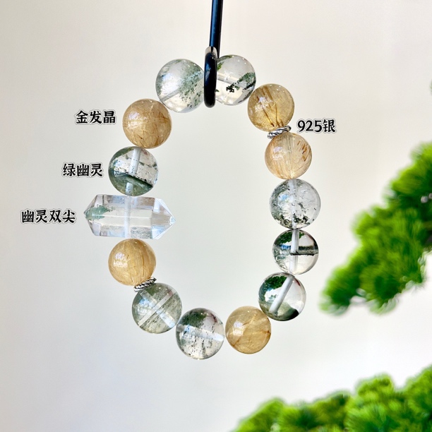 原创设计水晶手串【帝澜】