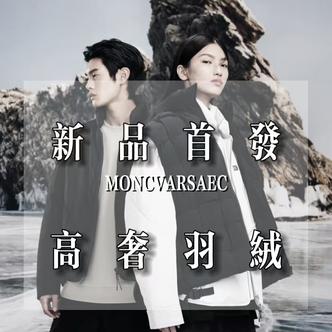 经典-百搭男女情侣保暖轻奢羽绒外套