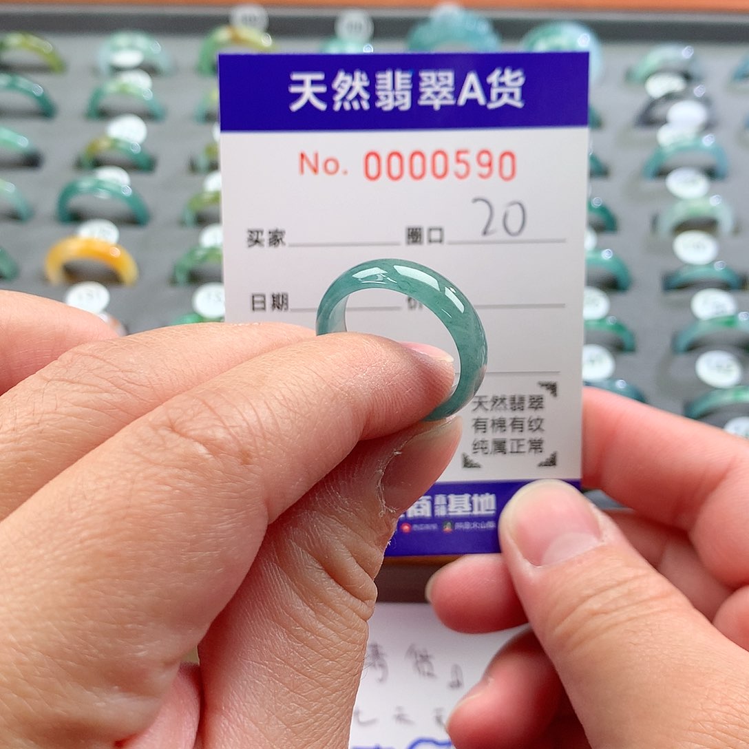翡翠戒指未镶嵌天然