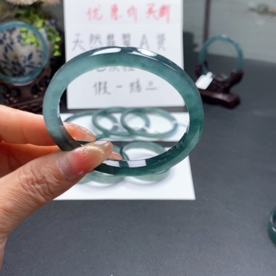 翡翠手镯未镶嵌亿**安54尺寸不退换