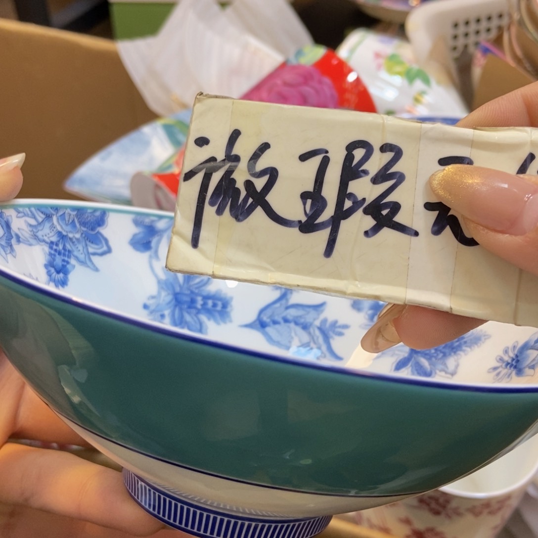 塑料两单包邮……………………