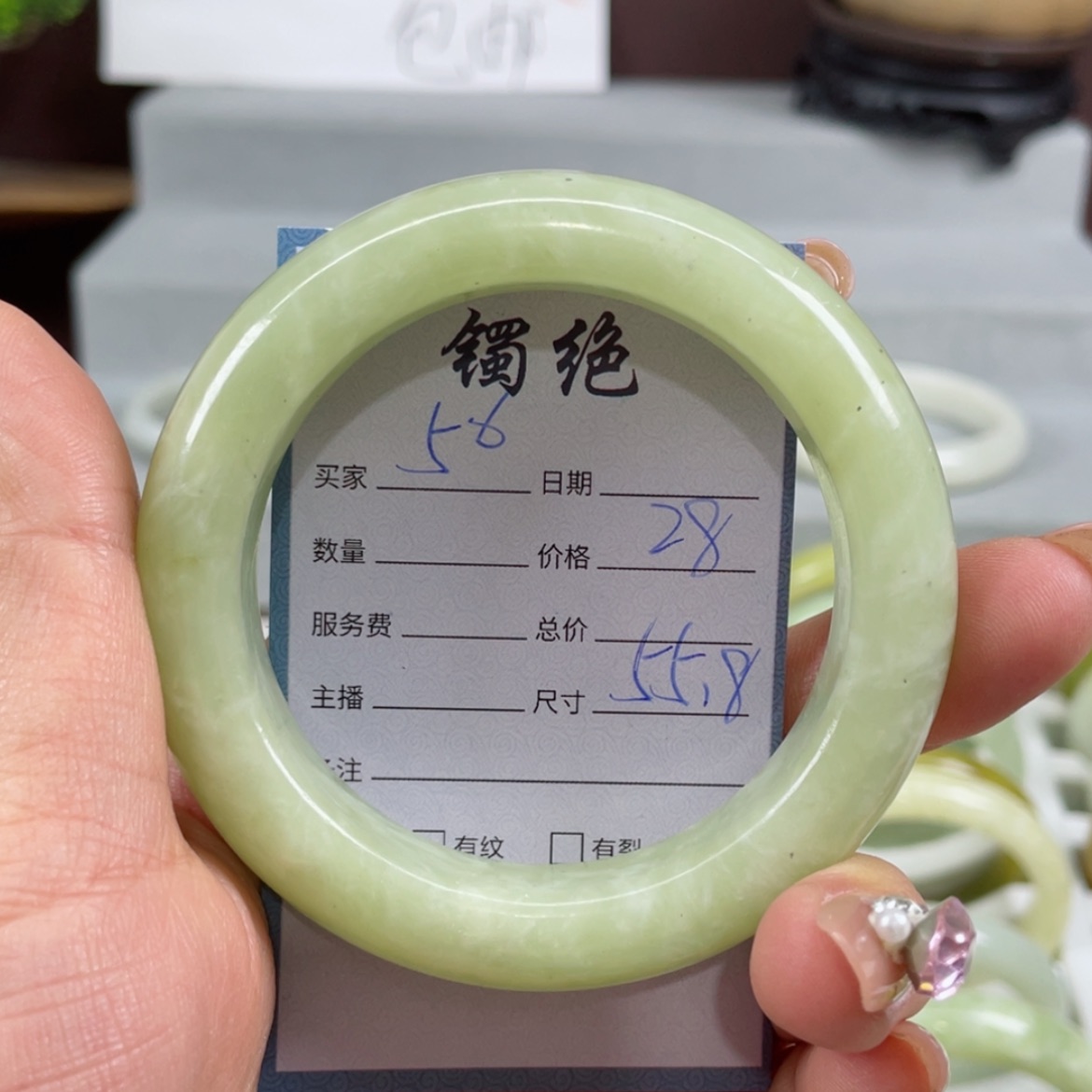 【闪购商品】蛇纹石玉手镯未镶嵌