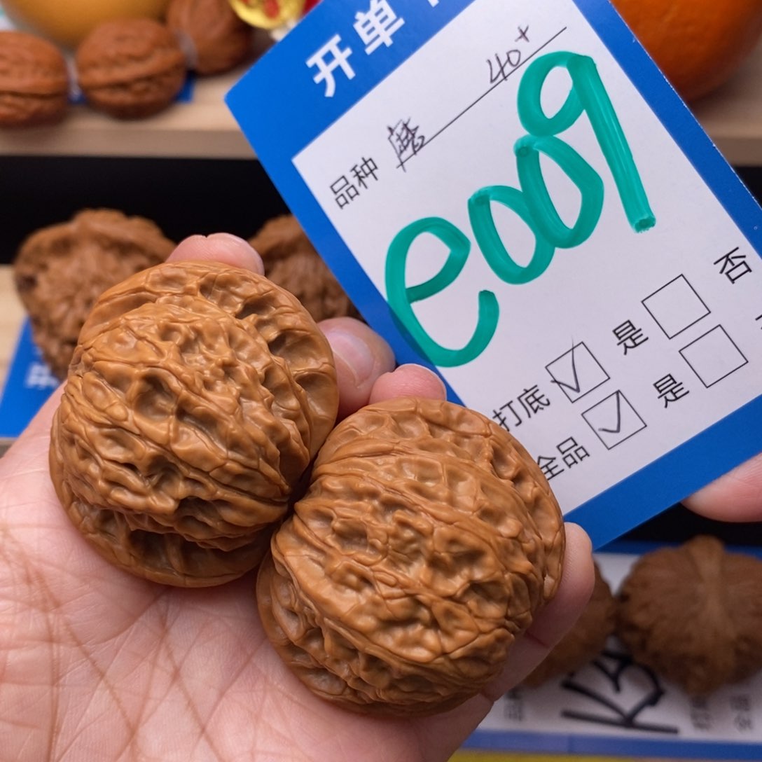 文玩核桃吊坠磨盘狮子头