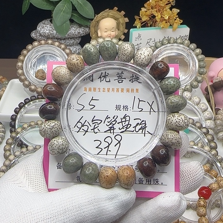 淏***哥星月菩提吊坠5多宝算盘珠