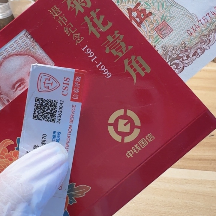 其他普通金属完老老老500的1章