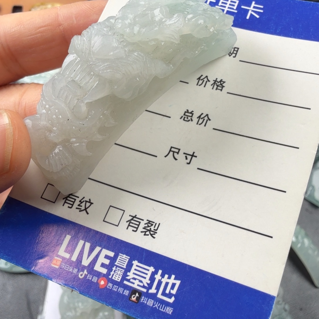 定制翡翠未镶嵌天然翡翠手牌