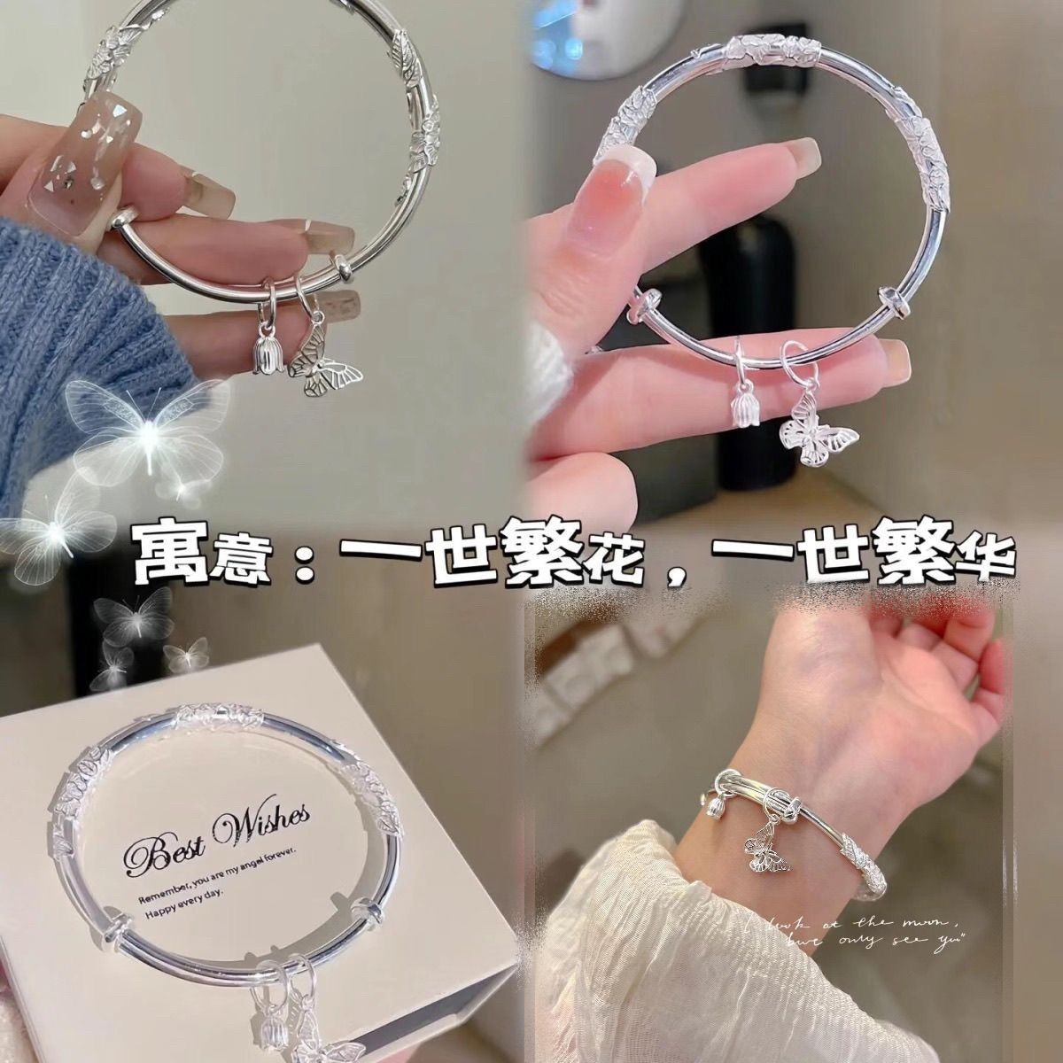 足银手镯 繁花似锦推拉手镯