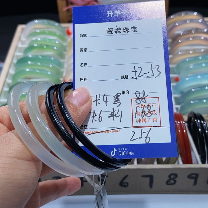 【闪购商品】玛瑙/玉髓手镯未镶嵌伊*