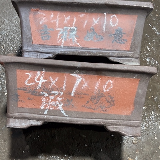 紫砂工艺厂……紫砂工艺厂……