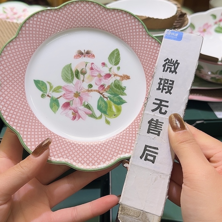 骨瓷实付满10包邮哈