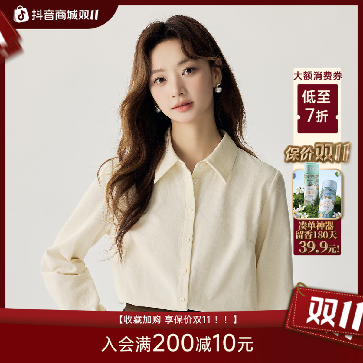 【灯芯绒经典衬衫】冬季复古纯色衬衫休闲百搭纯色长袖衬衣女