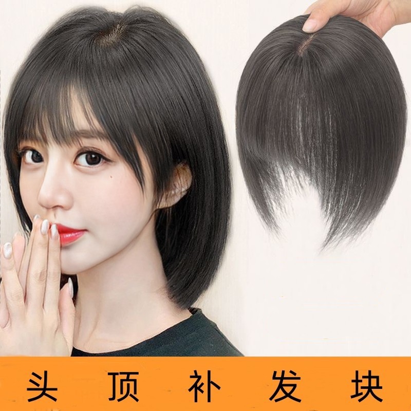 全真发八字刘海假发片女自然前额发际线贴片无痕刘海0047