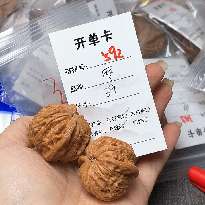 文玩核桃把件592哈哈哈