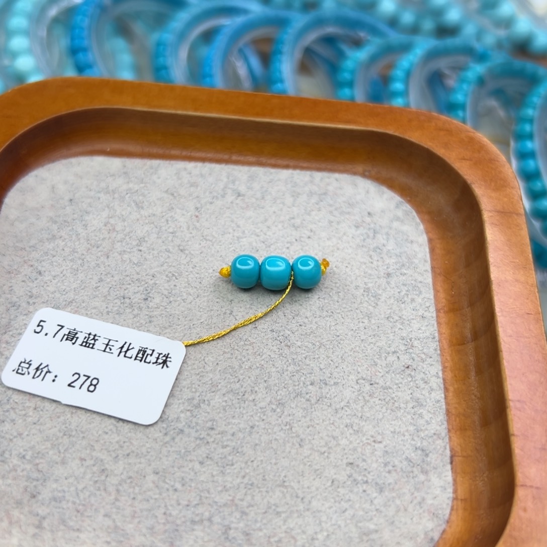 绿松石未镶嵌珠宝半成品