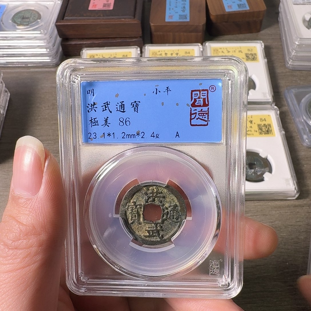 铜A闻博文化洪武通宝