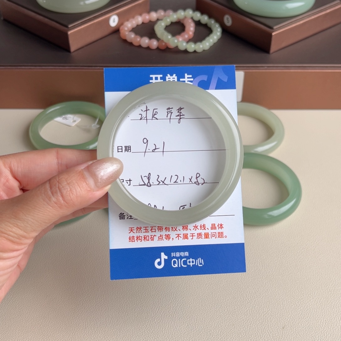 讨***.未镶嵌手镯石英质玉