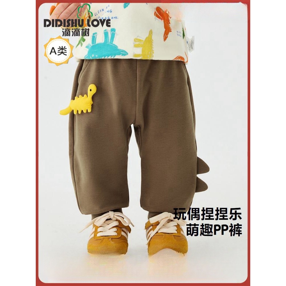 【屁屁裤】恐龙熊猫男宝女宝裤子儿童2025春新品玩偶萌趣长裤