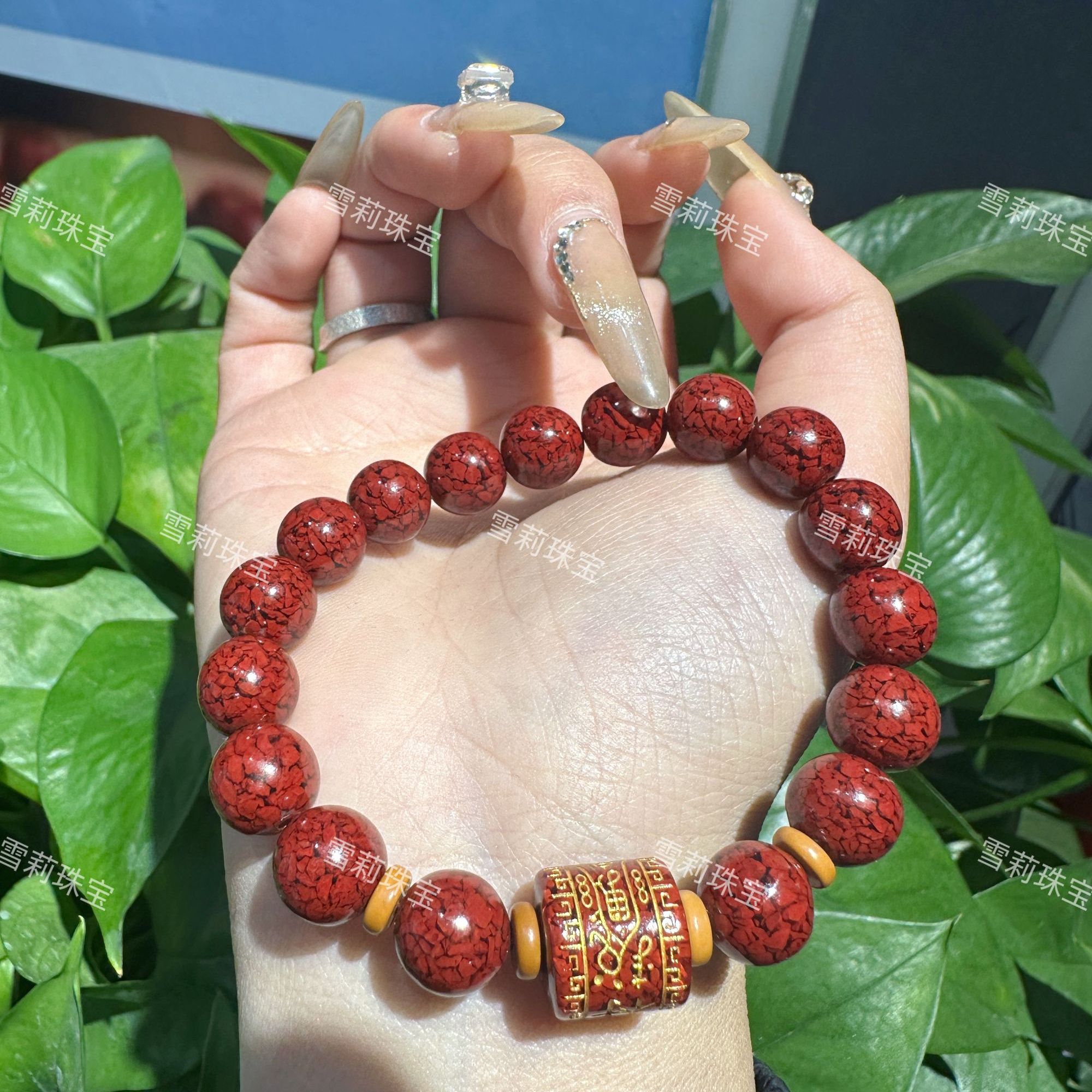 含辰砂工艺品【雪莉珠宝】朱砂晶体砂护身符手串卡10【不可火烧】