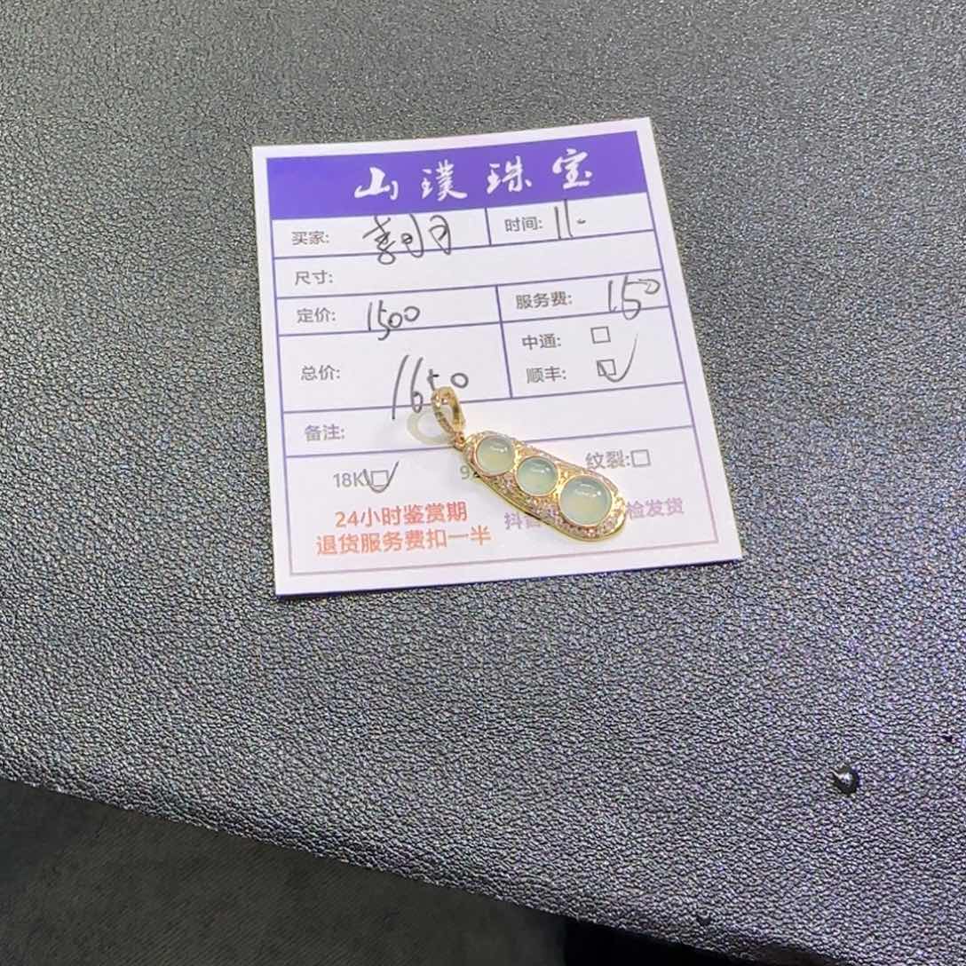 李***Ծ翡翠18K金镶嵌颈饰